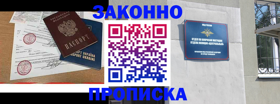 регистрация для школы в Рязани