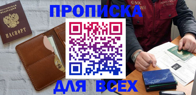 найти адрес прописки в Рязани